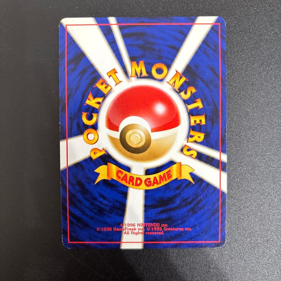 わるいゲンガー LV.32 旧裏 ポケモンカード