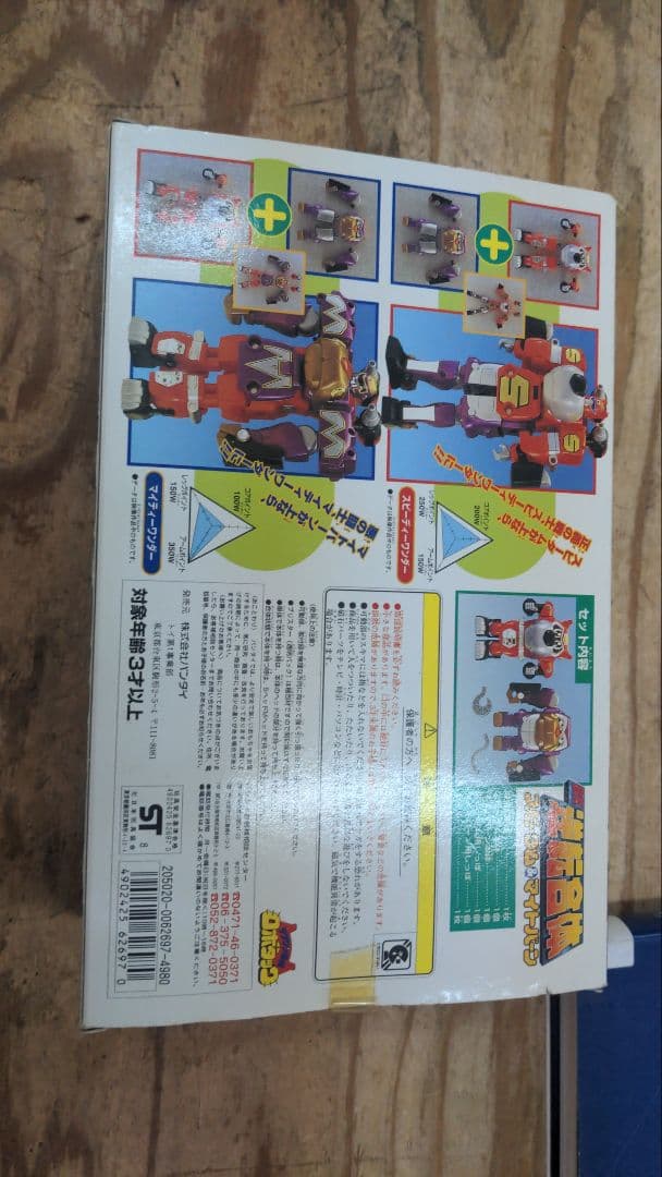 テツワン探偵ロボタック DX逆転合体スピーダム&マイトバーン