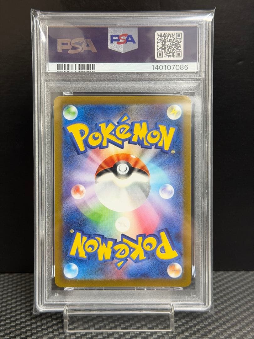 【 PSA10 】 リーフィアVSTAR SAR S12a 210/172
