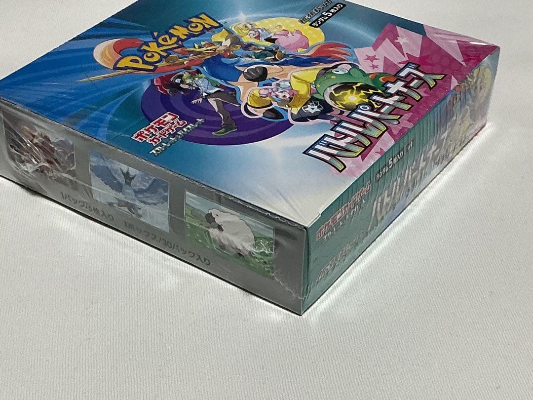 バトルパートナーズ　1Boxシュリンク未開封品