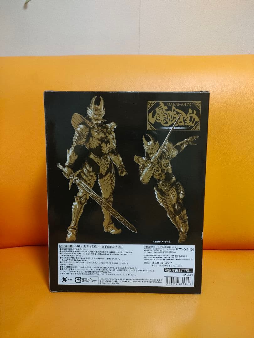 魔戒可動 黄金騎士 ガロ・翔 「牙狼＜GARO＞～闇を照らす者～」 魂ウェブ商…