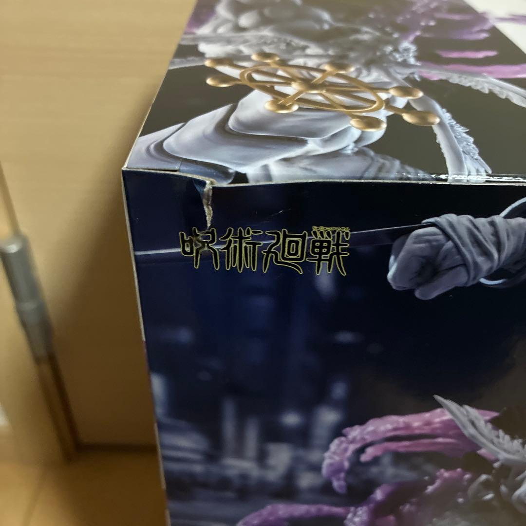 呪術廻戦悪虚羅4体セット