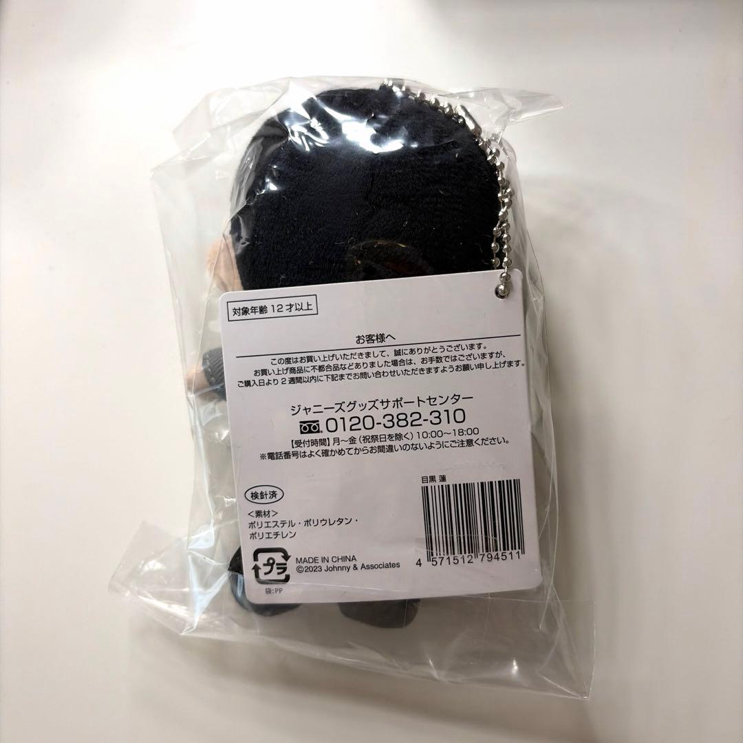 【新品】Man 目黒蓮 すのチル チルぬい
