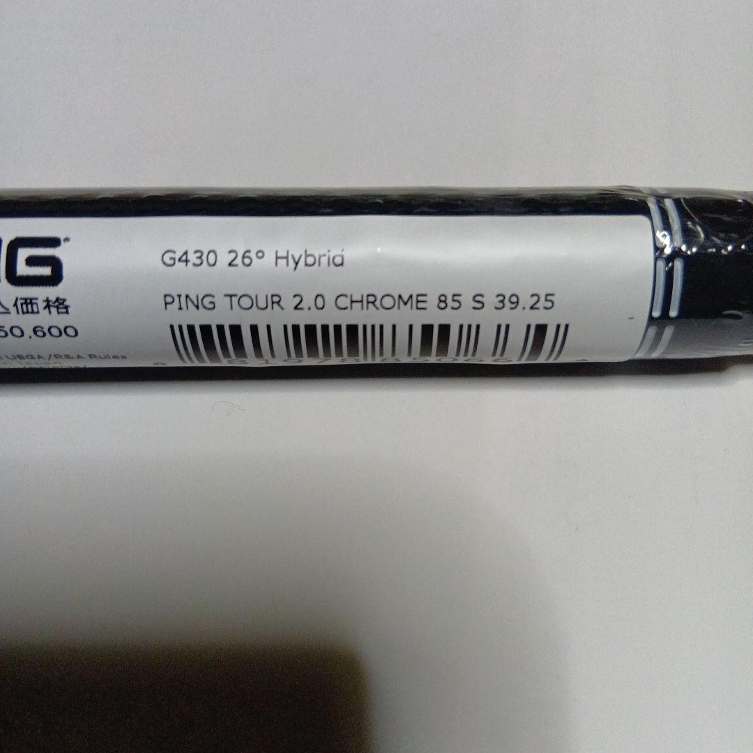 新品　PING TOUR 2.0 CHROME 85S 39.25　G430