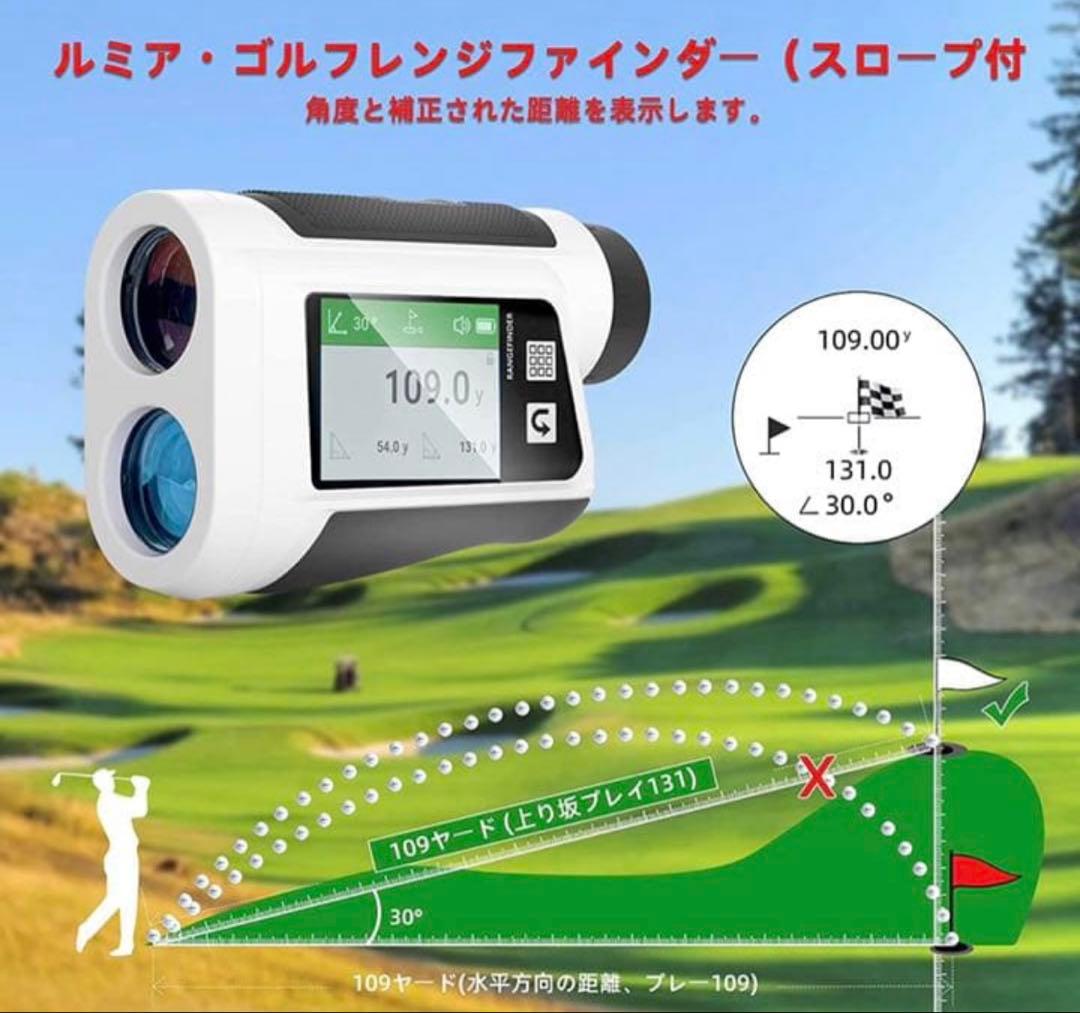 レーザー距離計　デジタル　送料無料　ラウンド1回使用のみ【極美品】
