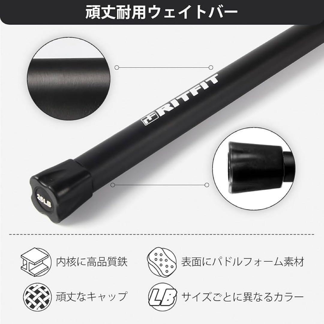 ウエイトバー 重量バー 9kg 体幹トレーニング 重量上げトレーニング 筋トレ