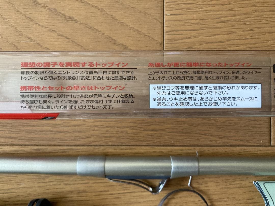 ダイワ 振出船竿 ミニボート 30号
