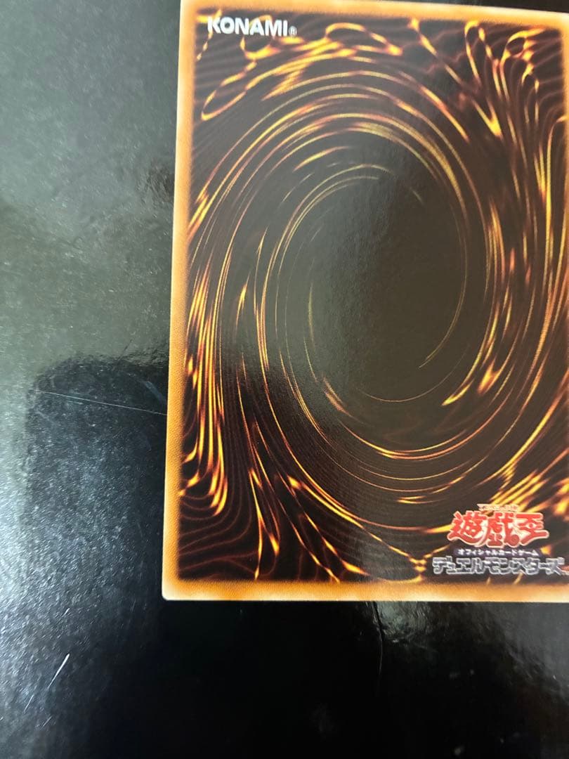 美品 ブラック・ローズ・ドラゴン UL レリーフ