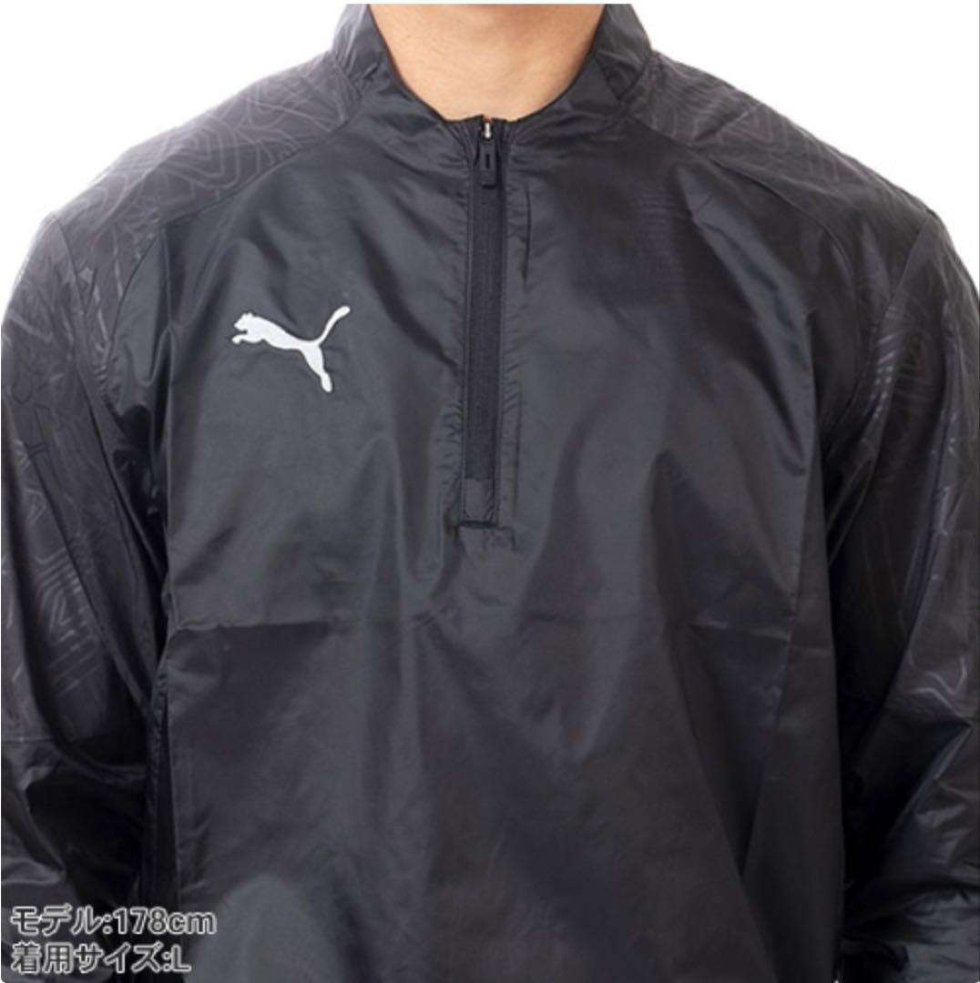 PUMA TEAMFINAL 新品 ピステ パンツ 上下セット WINDCELL