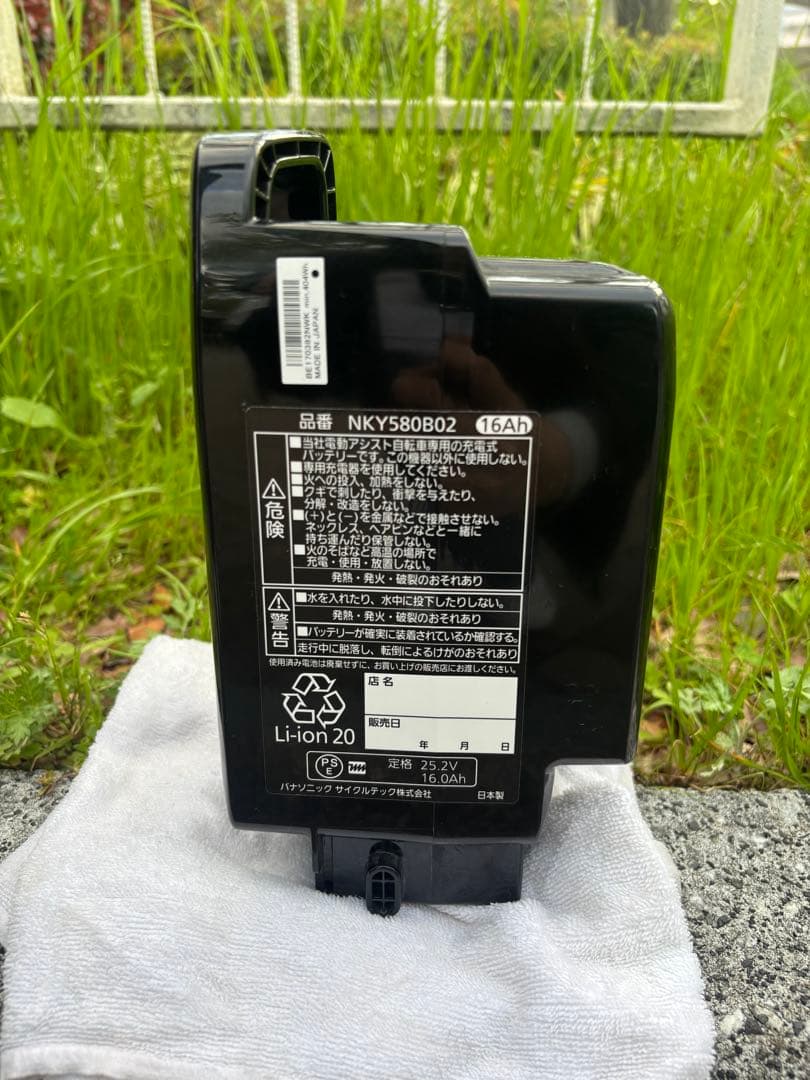 Panasonic電動アシスト自転車