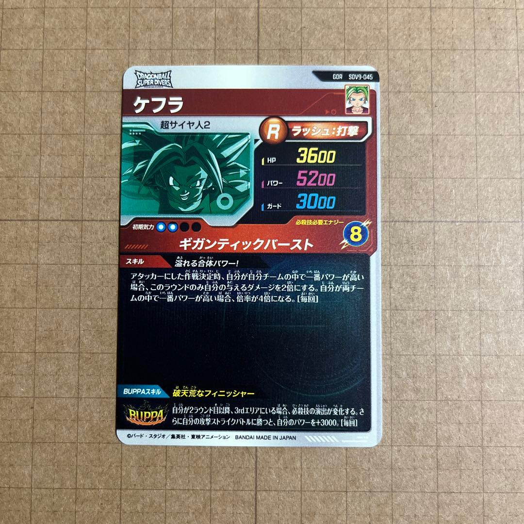 ウッチー