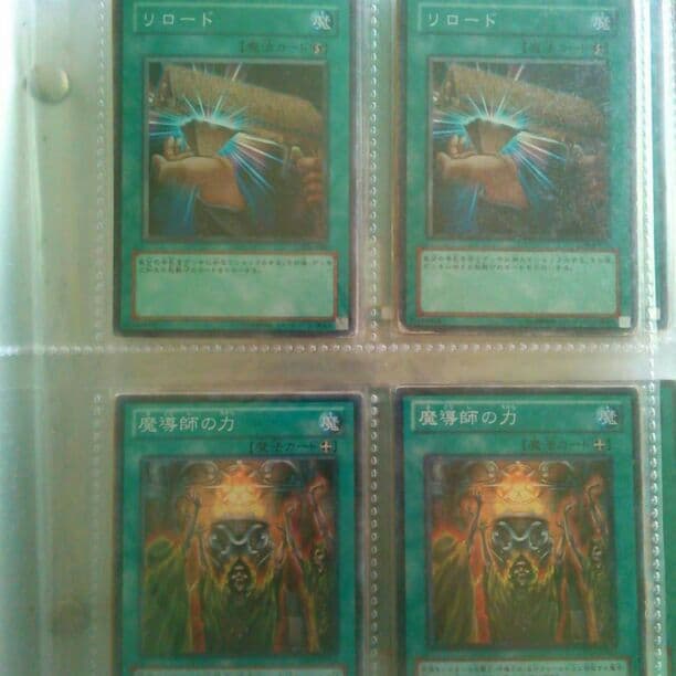 遊戯王3