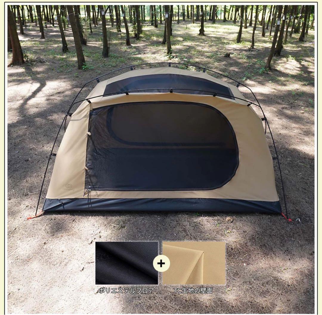 GoGlamping skyeye tc ベージュ