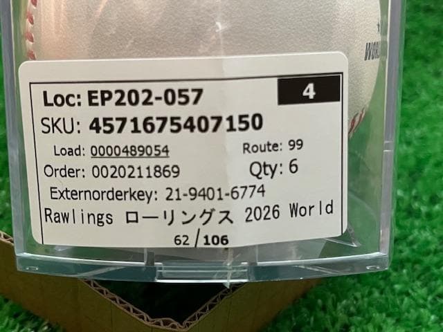 【106個限定62番】WBC2026ローリングスWBC公認試合球ケース入