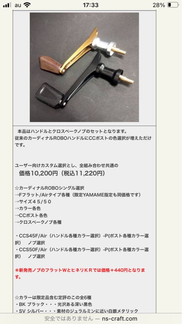 美品　アブ　Cardinal C3 グリーンライン　超希少　フルカスタム品