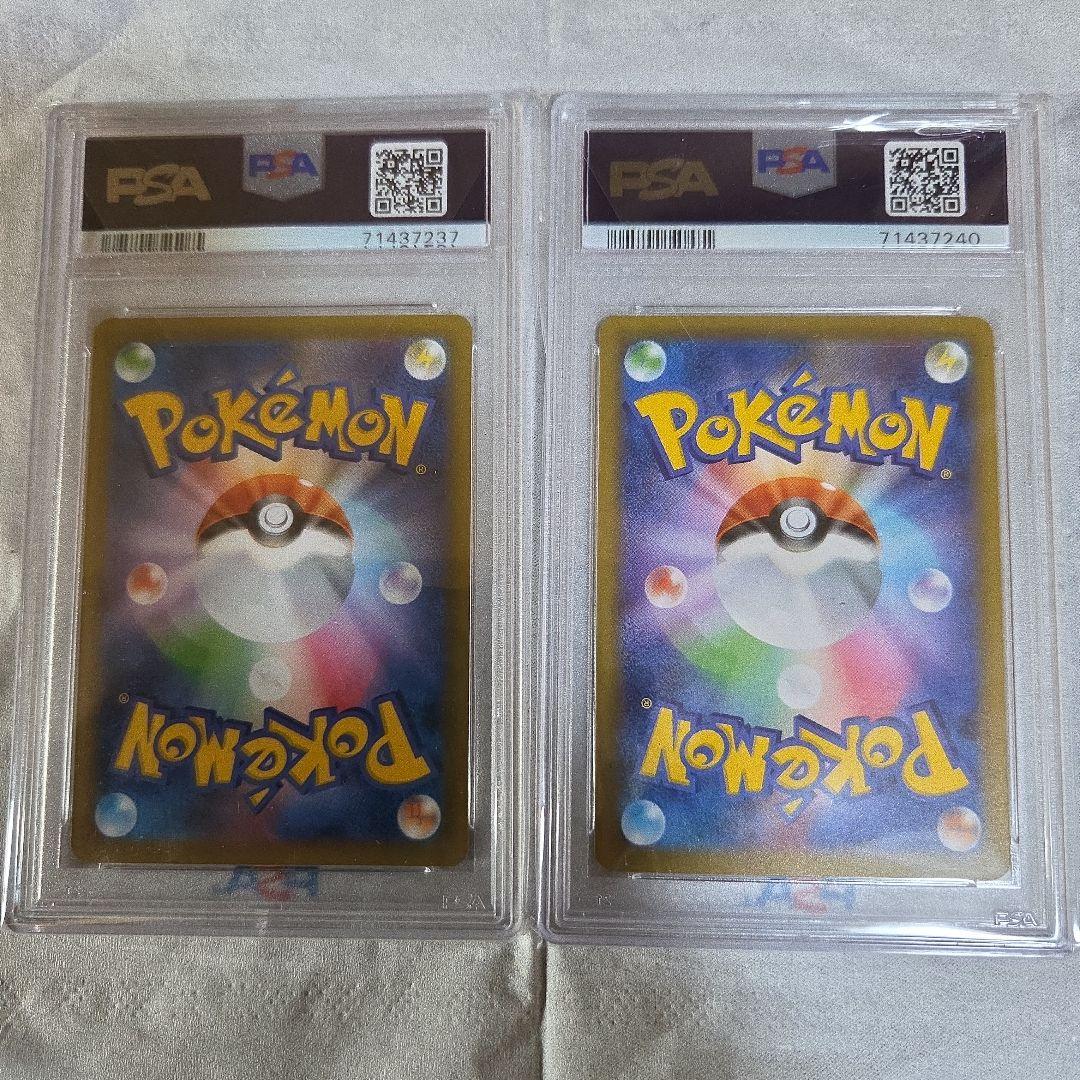 ポケモンカード　psa10 レシラム　25th ゼクロム 25th