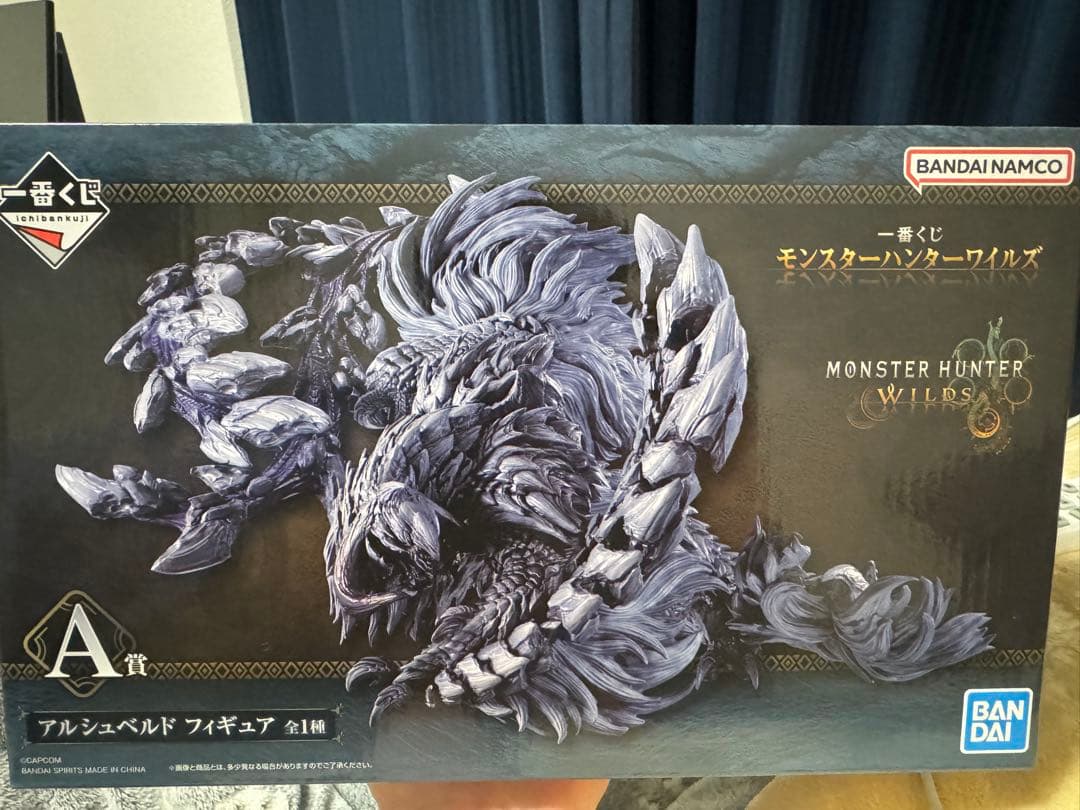 未開封商品です