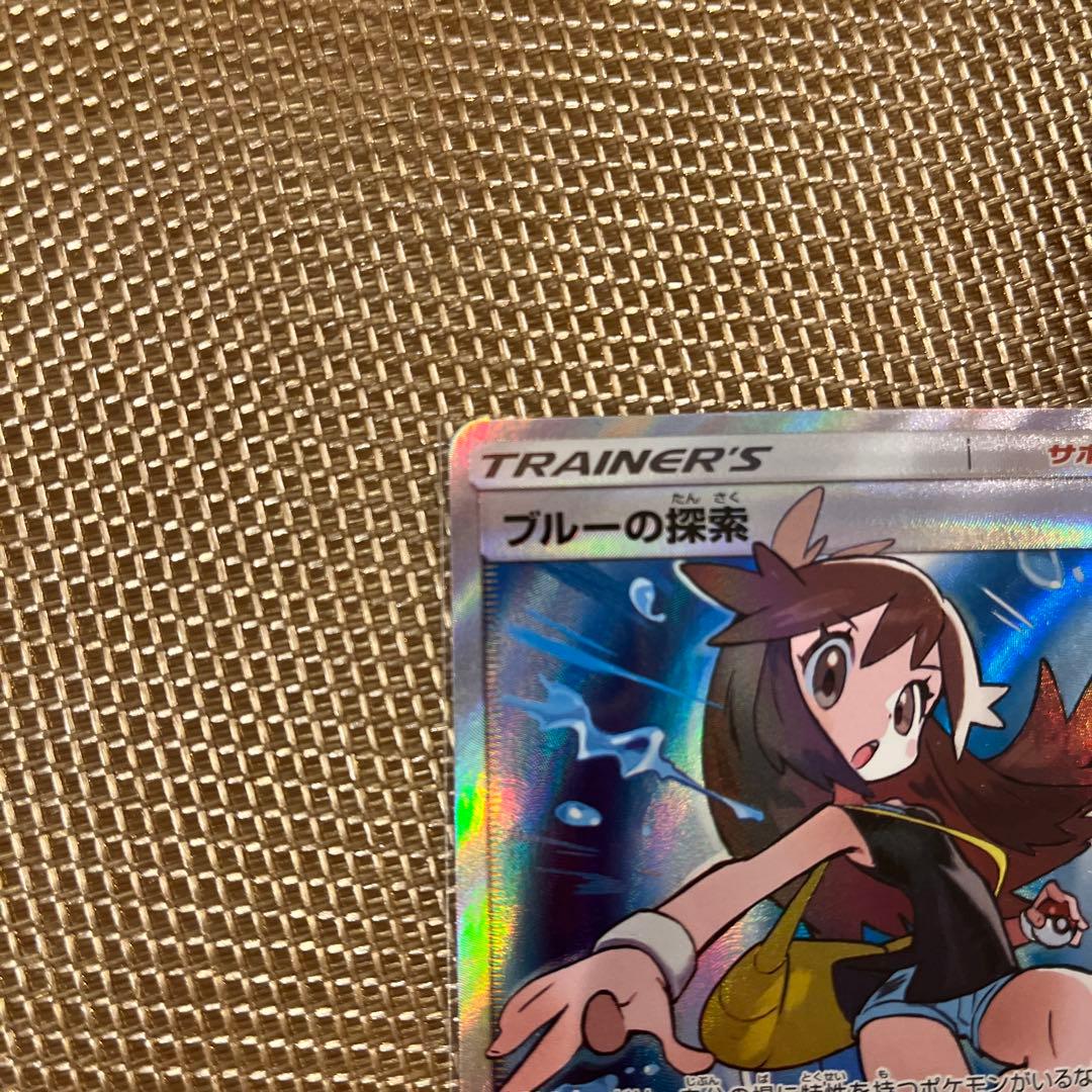 ブルーの探索 SR SM12a TAG TEAM GXタッグオールスターズ 1…