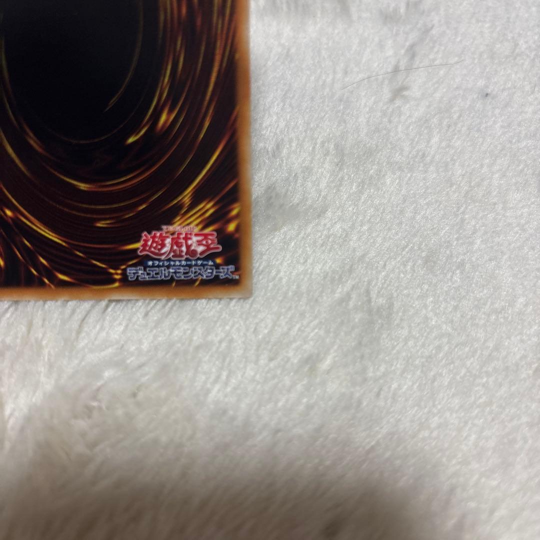 遊戯王 サイバー・ドラゴン レリーフ