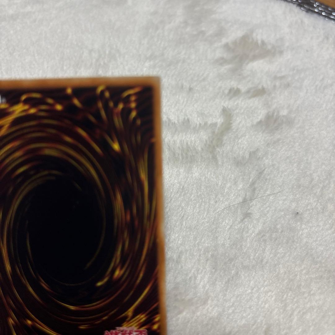 遊戯王 サイバー・ドラゴン レリーフ