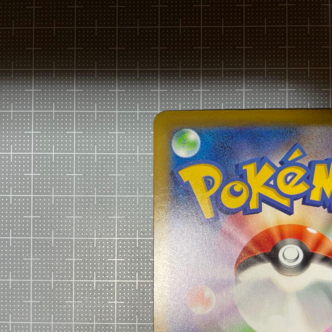 メガゲッコウガexMUR　ニンジャスピナー　ポケモンカード　オマケ付き