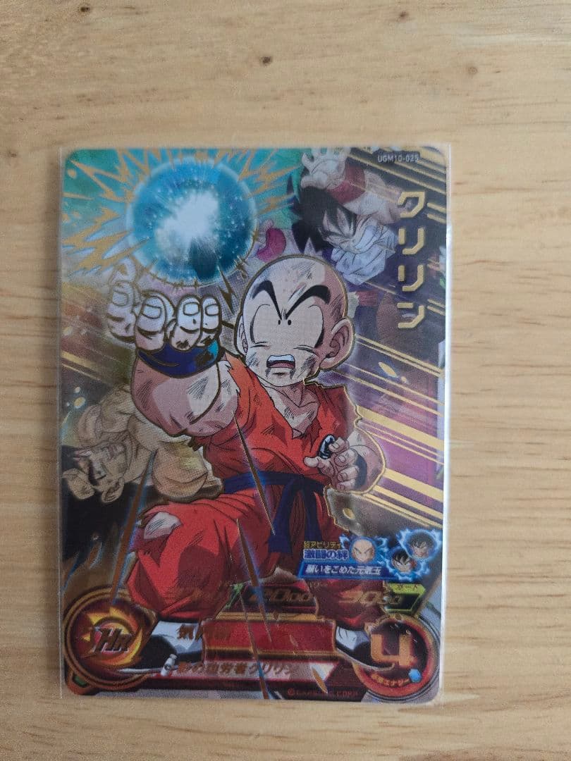 ドラゴンボールヒーローズ　スーパーダイバーズ　まとめ売り