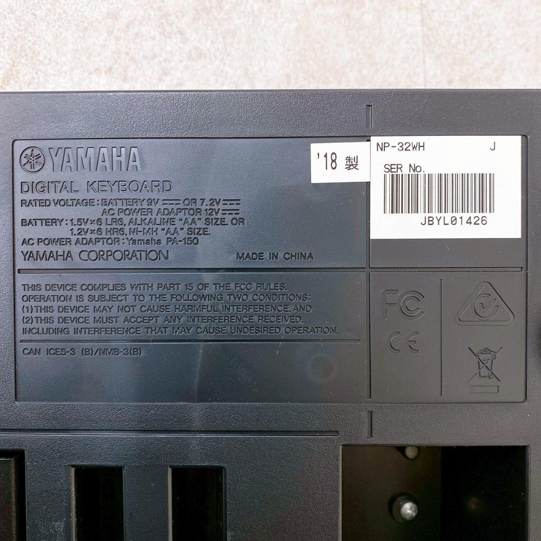 YAMAHA piaggero NP-32WH 電子キーボード 2018年製