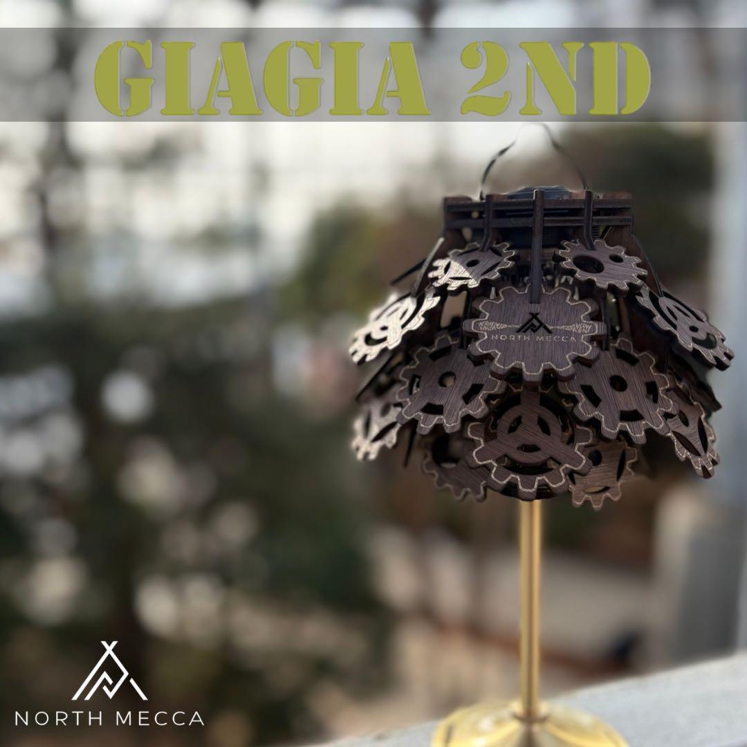 期間限定GIAGIA 2nd-ミニマライト2.0専用ランタンシェード