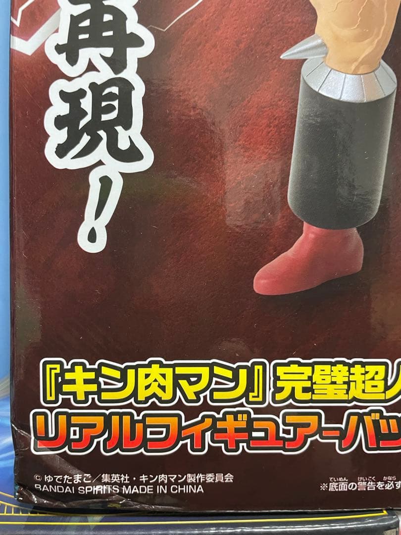 一番くじ　プライズフィギュア　15点　まとめ売り　ナルト　ワンピース　セット