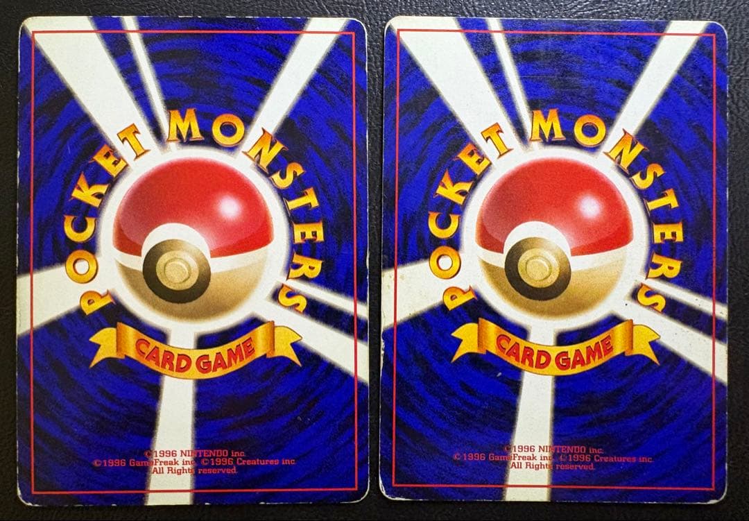 R団のエビワラー＆R団のミュウツー ポケモンカード旧裏