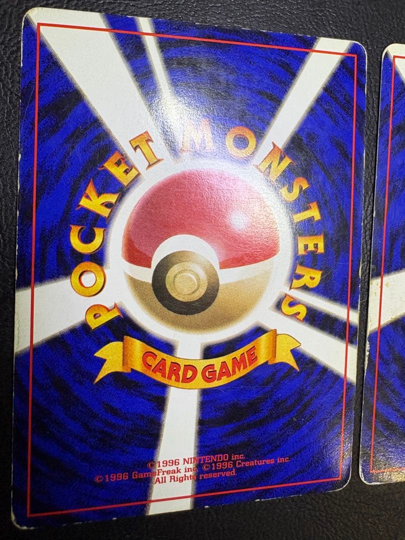 R団のエビワラー＆R団のミュウツー ポケモンカード旧裏