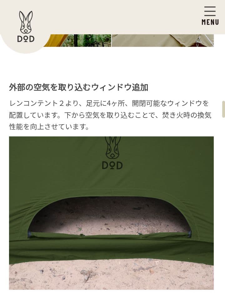 DOD レンコンテント 2L