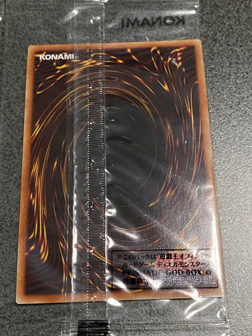 遊戯王　三幻神　プリズマティックシークレット　極美品