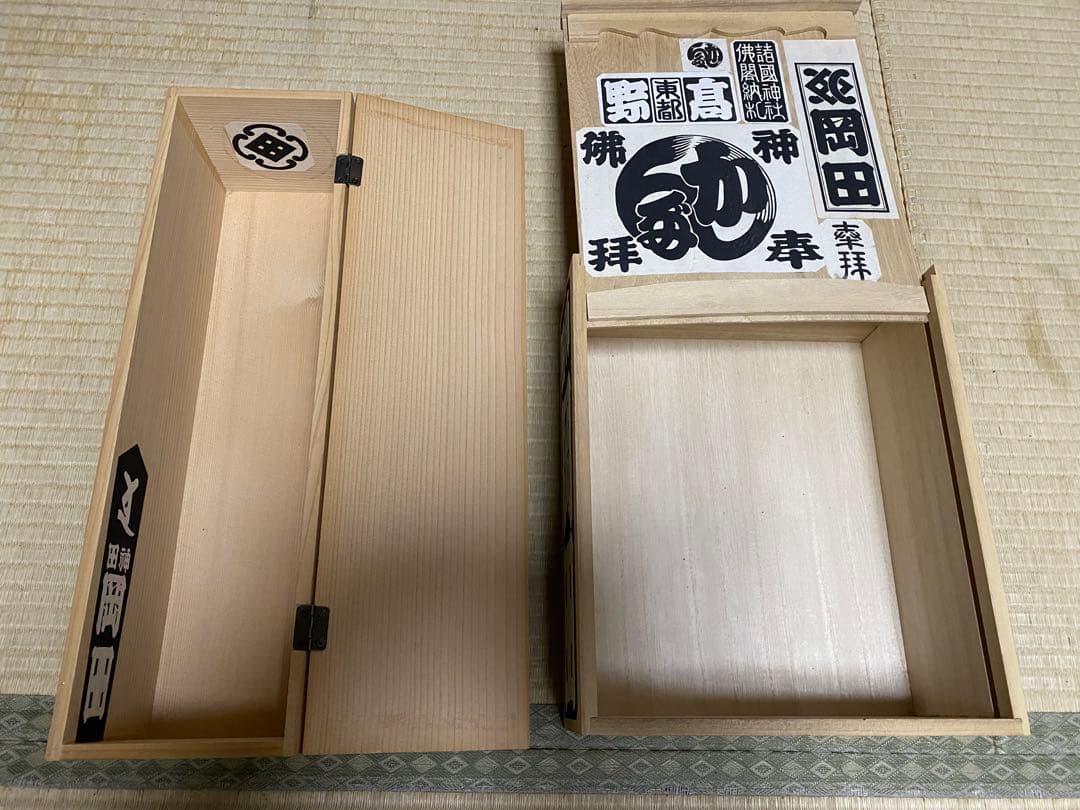 江戸消防　千社札　納札　神輿 祭 vanjac 小物入れ