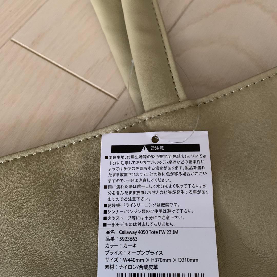 Callaway4050 FW 23JM キャロウェイゴルフ　トートバッグ　新品