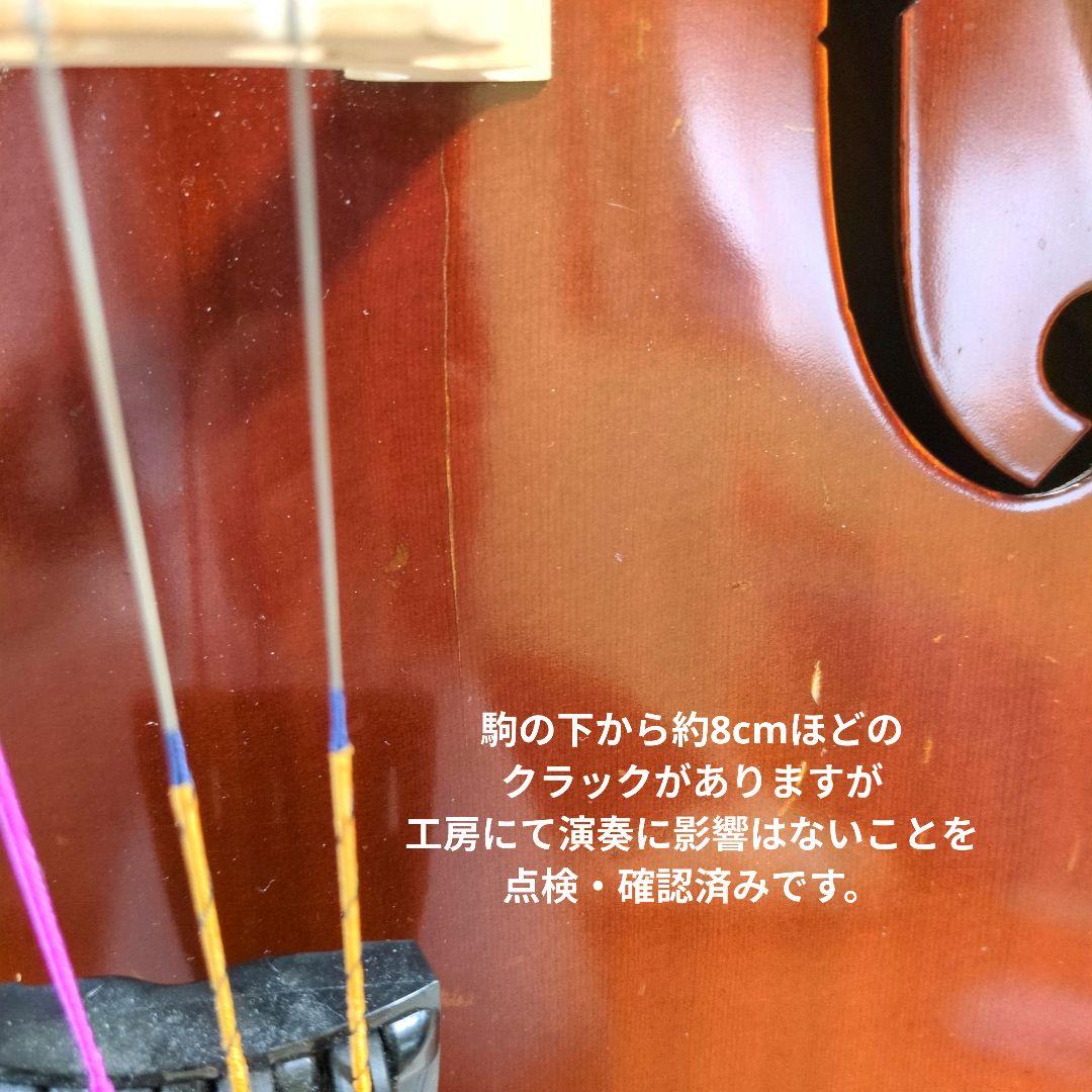 SUZUKI No.74 4/4 チェロ 1977年 調整済 ハードケース付