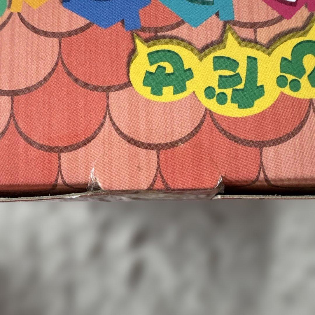 どうぶつの森 メモスタンド デザイン1