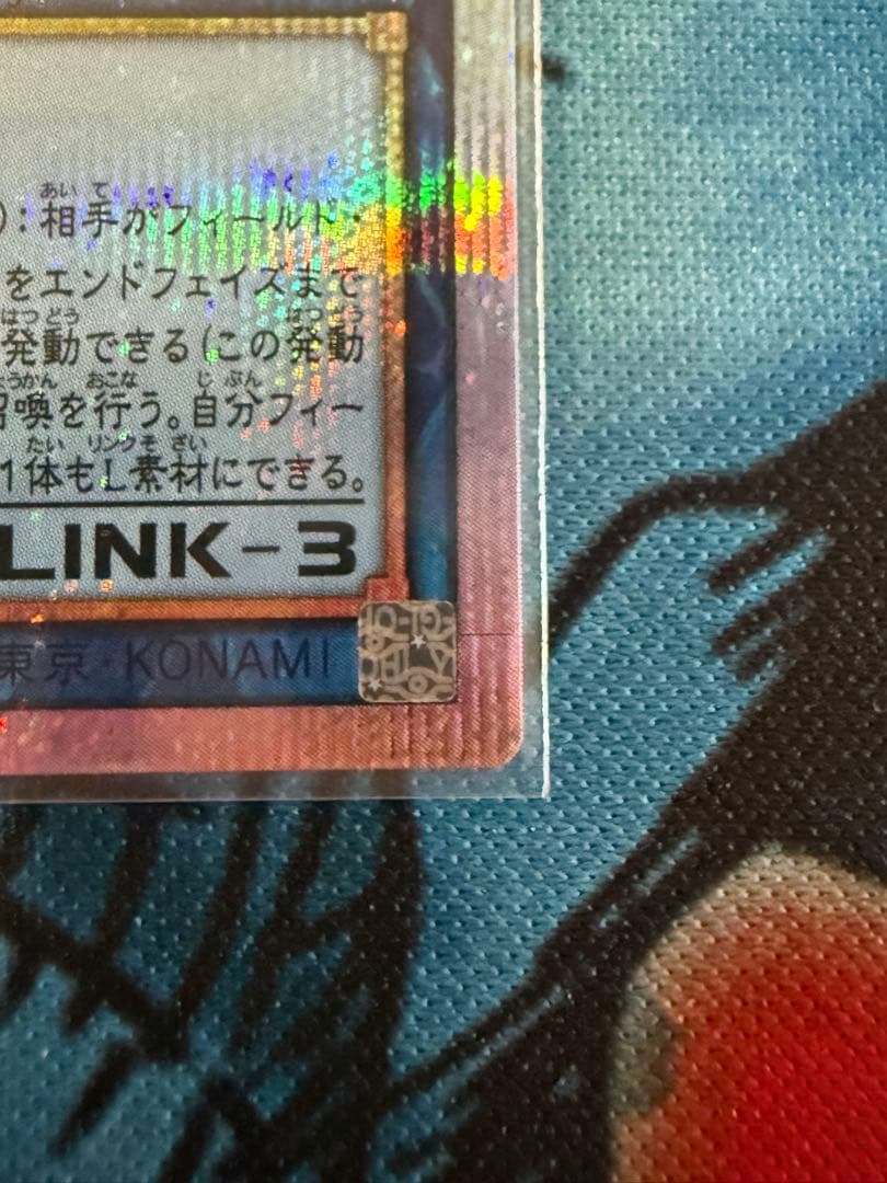 W:Pファンシーボール　プリシク　プリズマティックシークレット