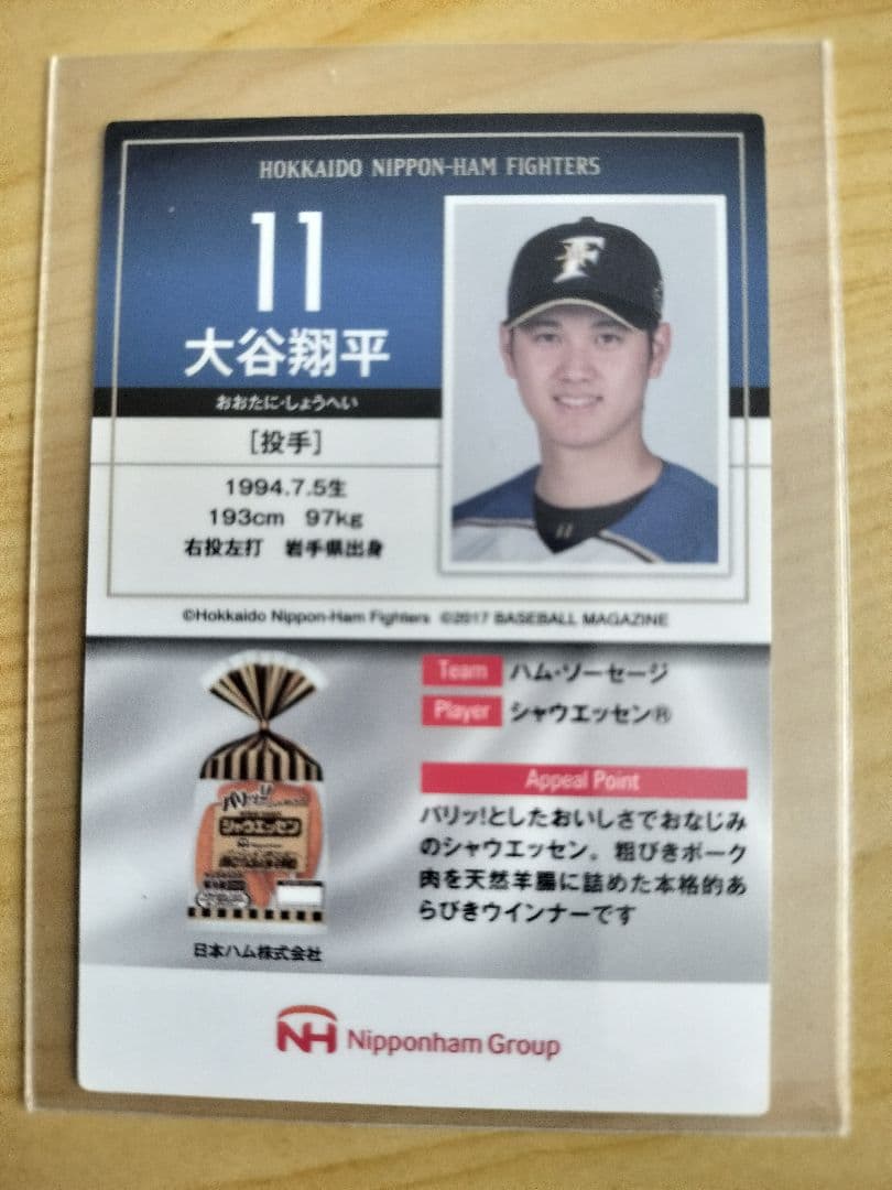 大谷翔平 印刷サイン入りカード 含む2枚 背番号11
