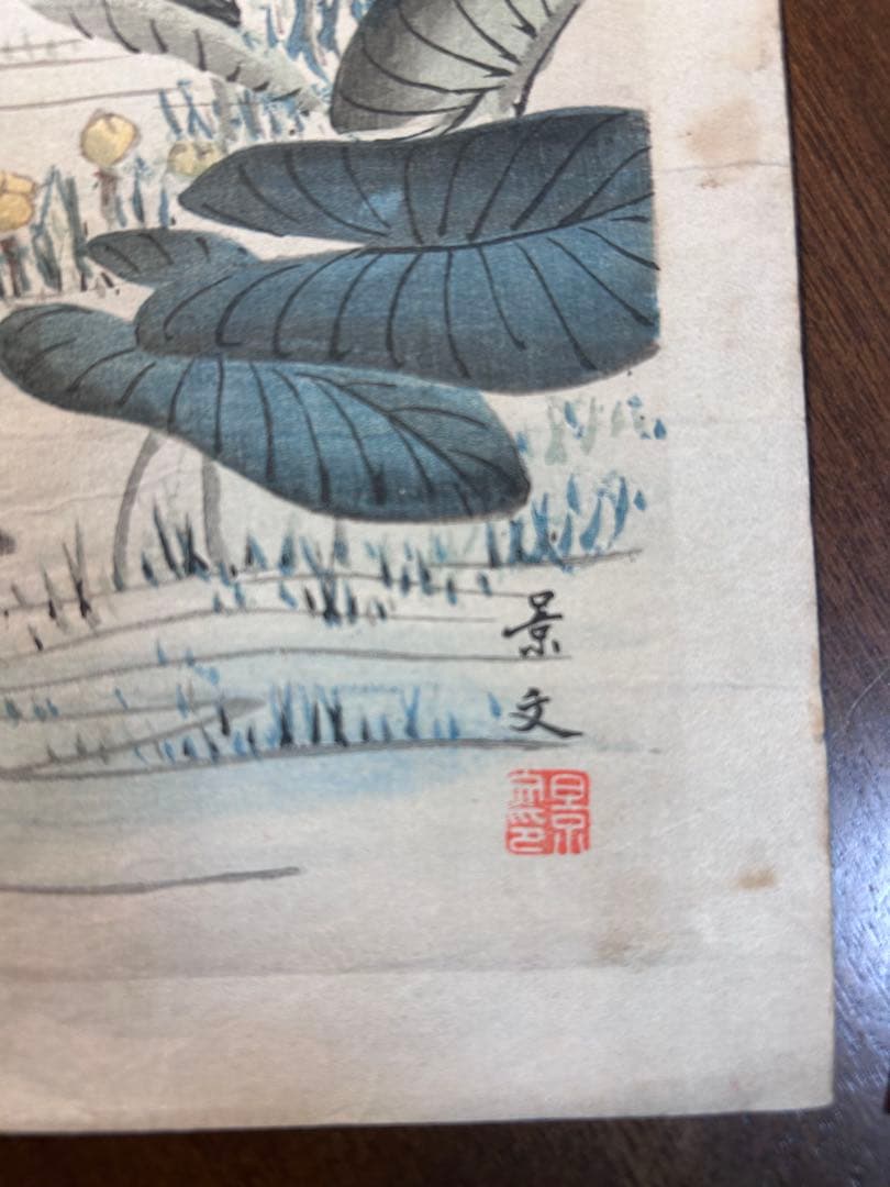 明治27年　木版画　「景文花鳥画譜」　松村景文　花鳥
