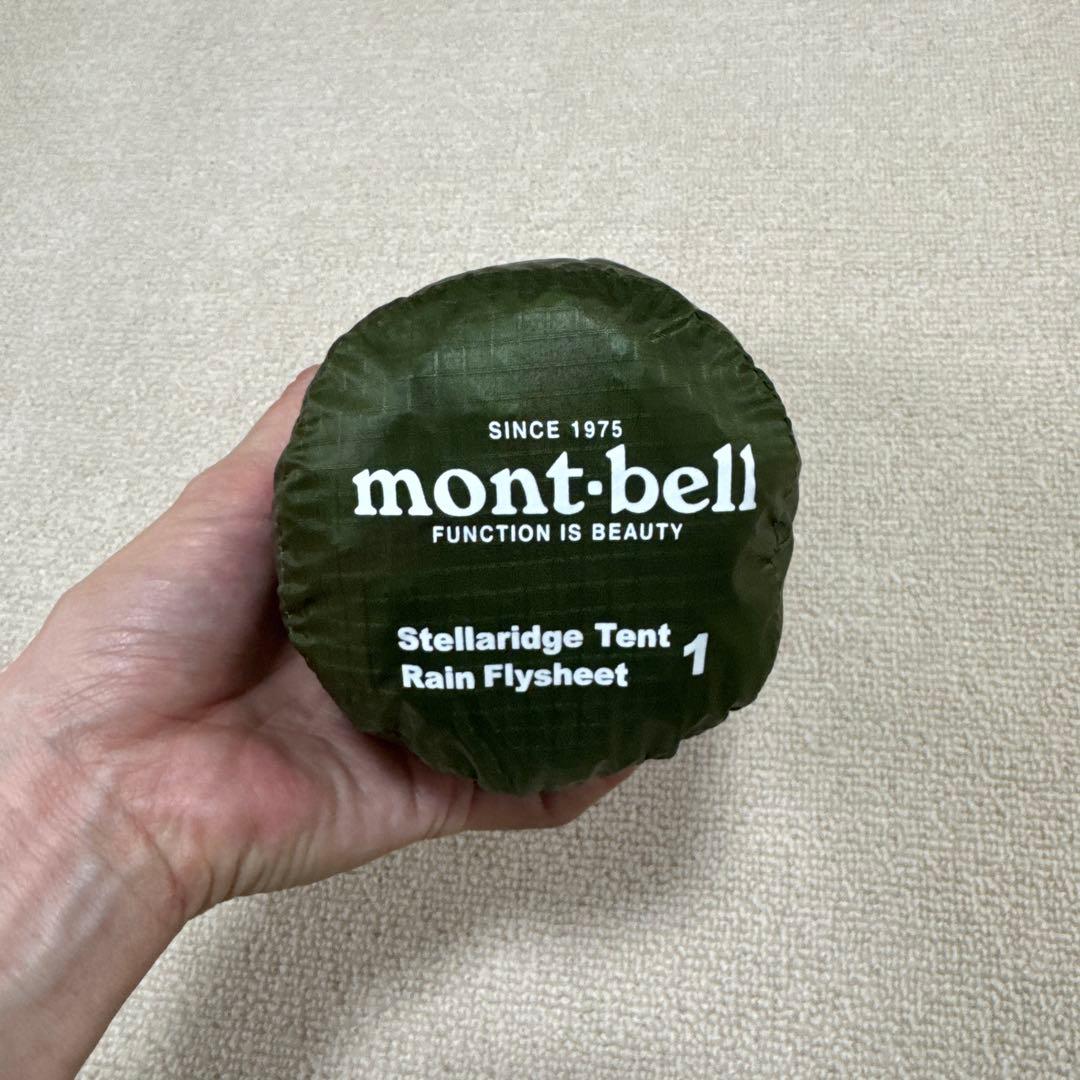 【montbell】ステラリッジテント1 レインフライ込