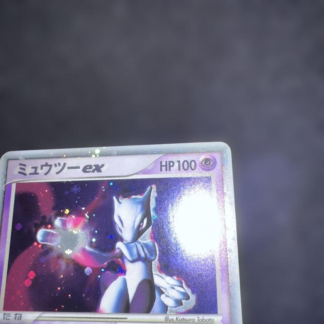 ミュウツー ex ☆ 第1弾拡張パック 026/055 ポケモンカード