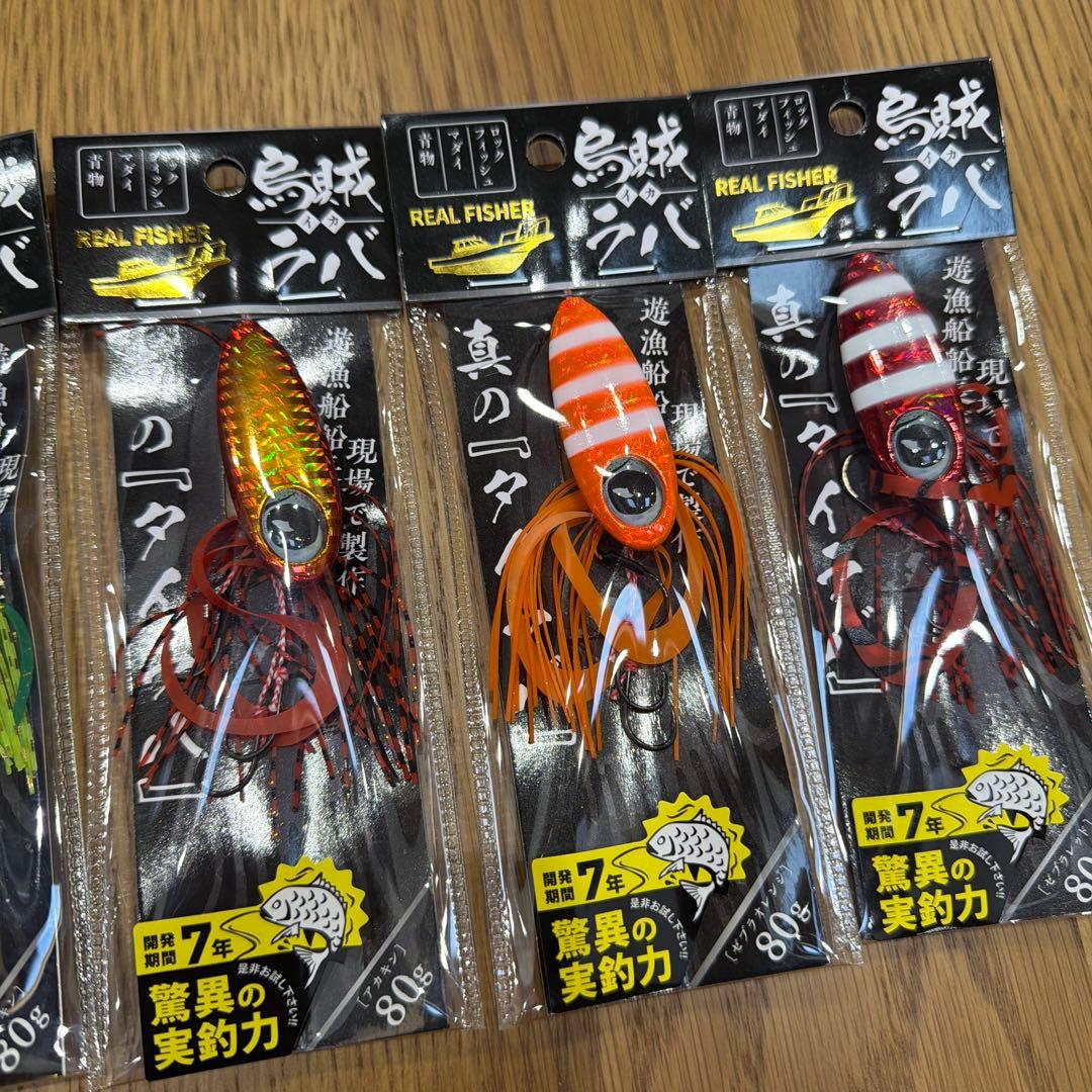 REALFISHER 烏賊ラバ　80g オススメ6カラー
