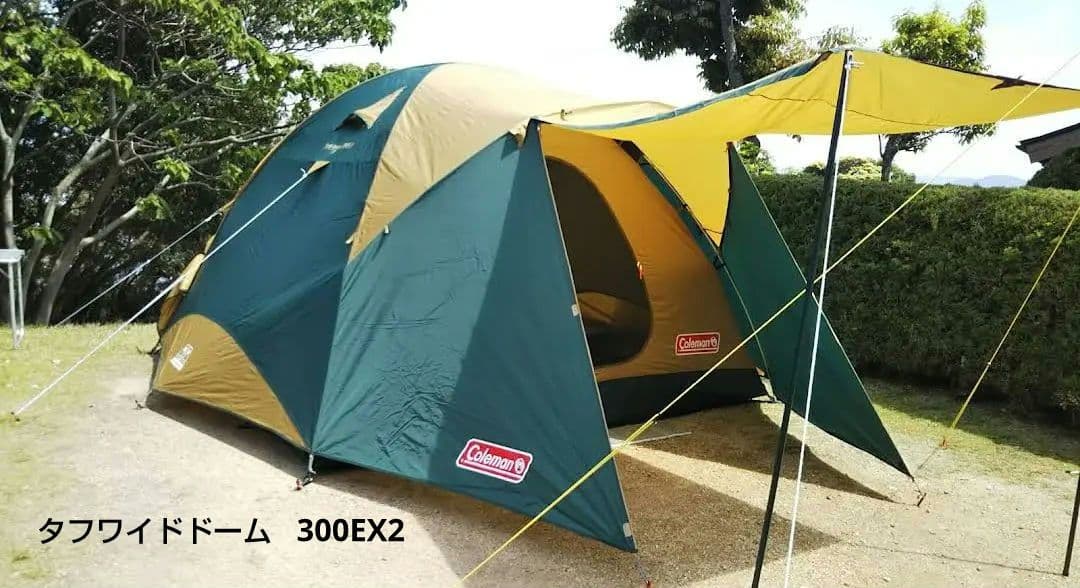 Coleman タフワイドドーム300EX2 パラタープDX他フルセット