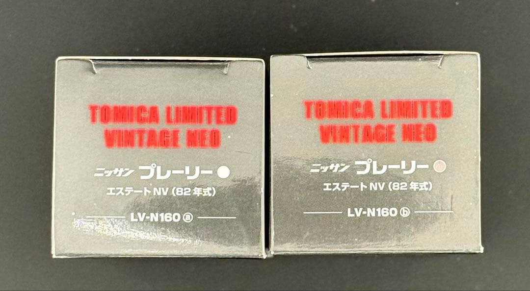 【新品】TOMICALIMITEDVINTAGENEO ニッサンプレーリー