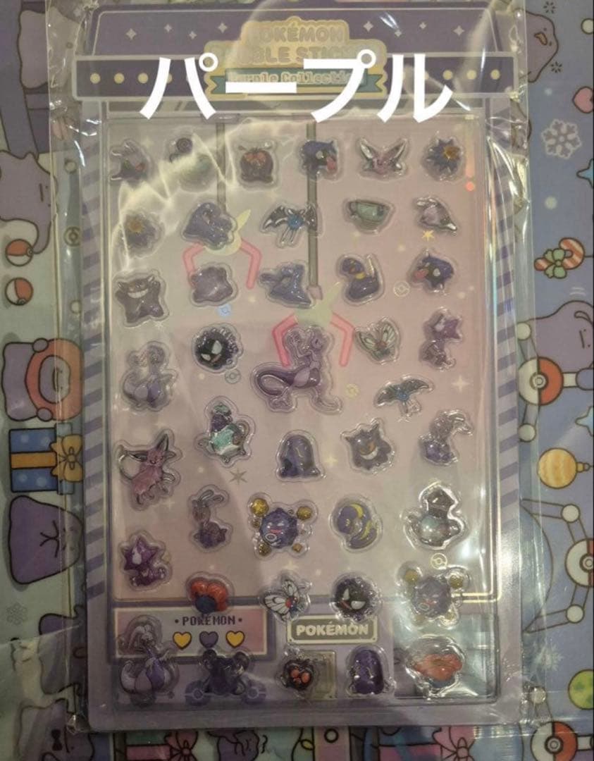 【韓国限定】ポケモン バブルステッカー ８種コンプリートセット