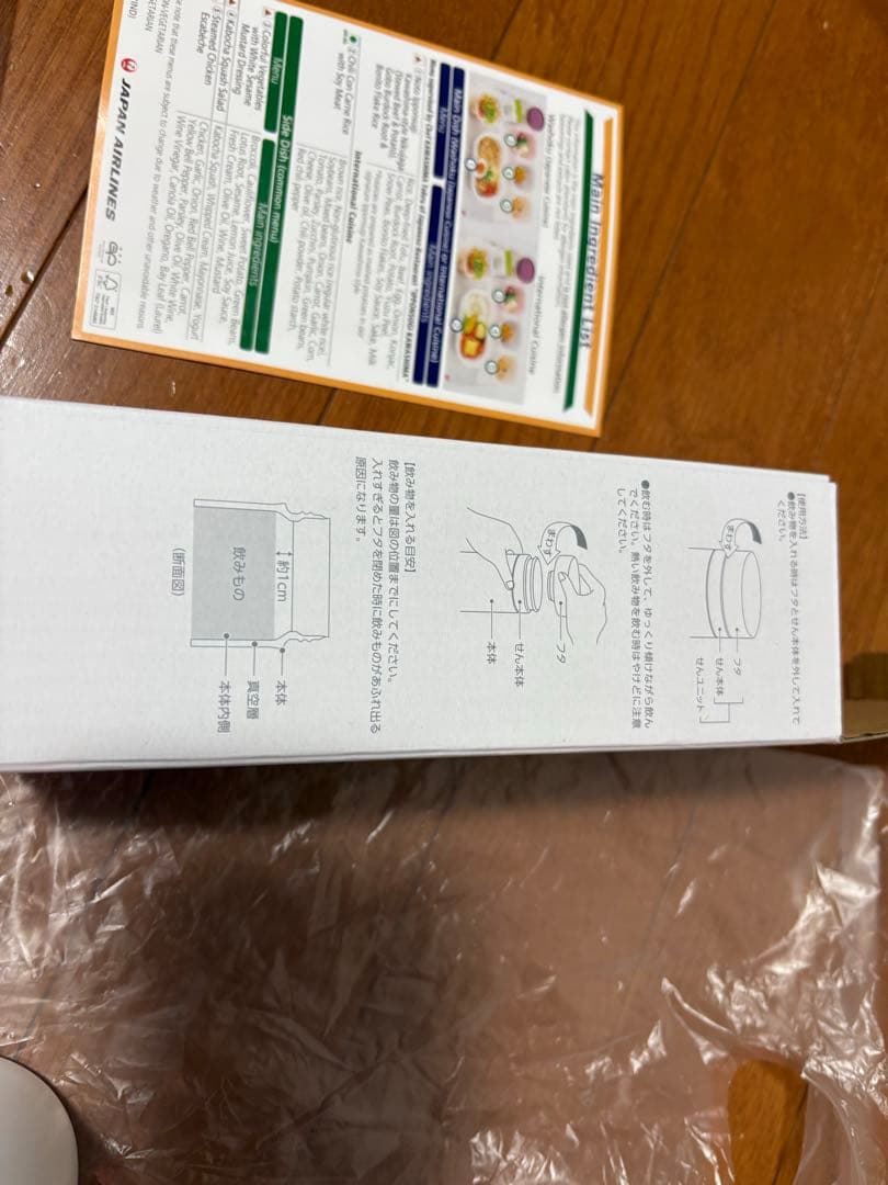 JAL 成田　デリー　初便　搭乗記念品