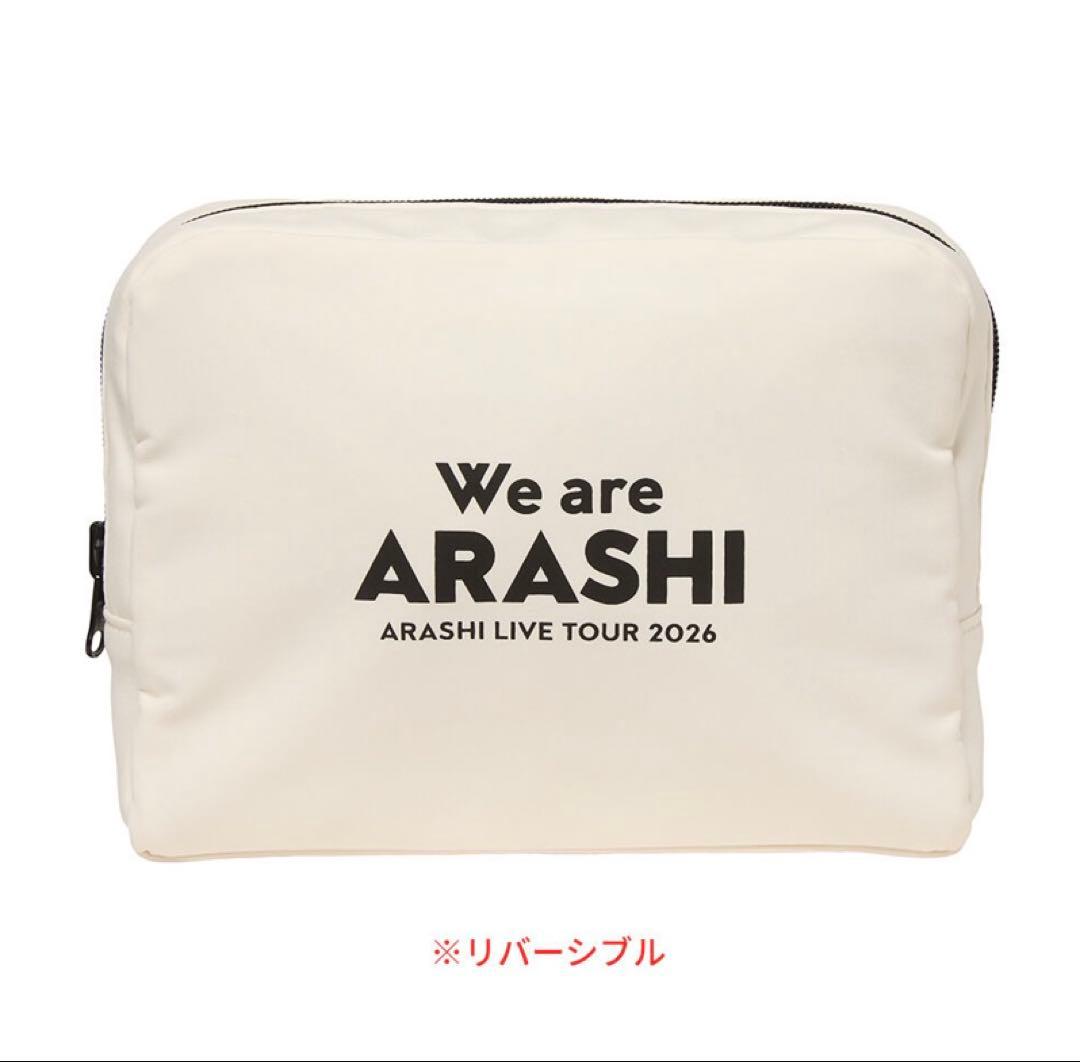 We are ARASHI LIVE TOUR 2026 ポーチ