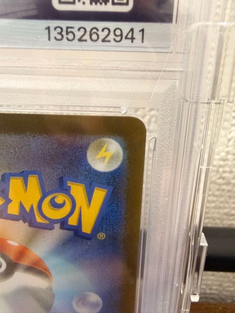 ［PSA10］リーリエの決心　SAR
