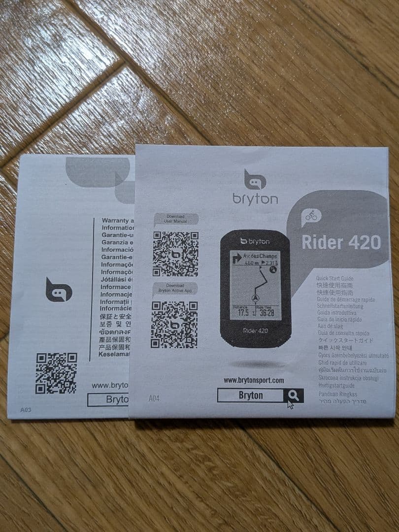 bryton Rider 420 ＋bryton スピードセンサー